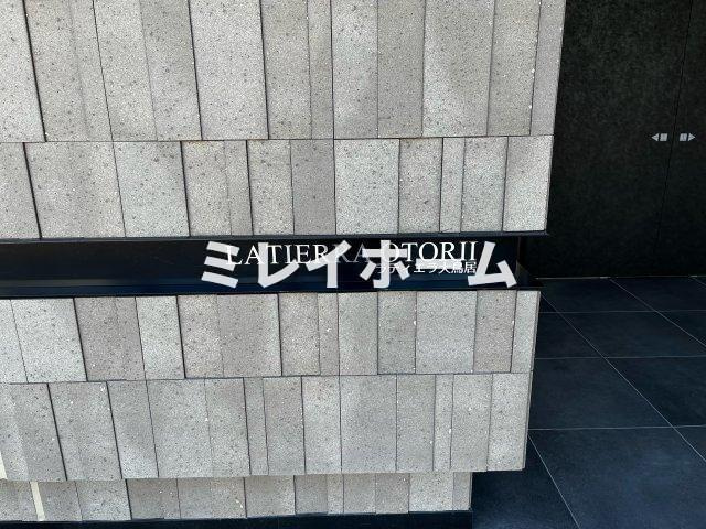 ラティエラ大鳥居のその他