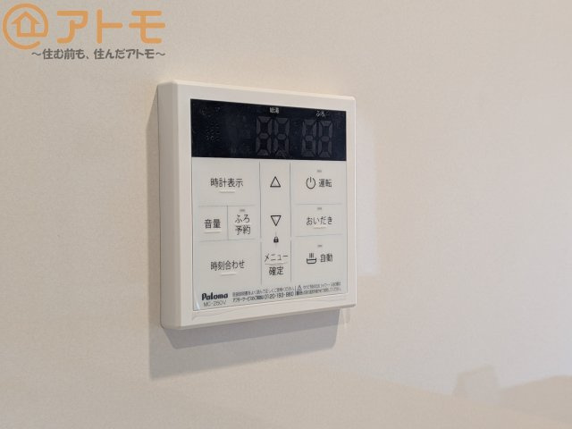 【設備】 | 葵区古庄第4　新築戸建　5号棟
