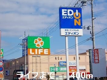 【周辺】 | アンジュＴ | ライフまで400m