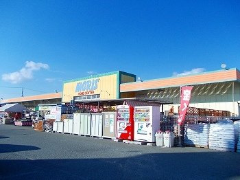 【周辺】 | ザ・ビレッジグリーン飾東 | モリスホームセンター　花田店まで250m