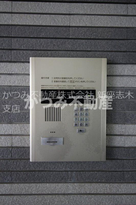 【セキュリティ】 | アンジェリーク | 他号室参考写真