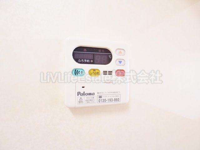 ポム・ド・テールグランＢ