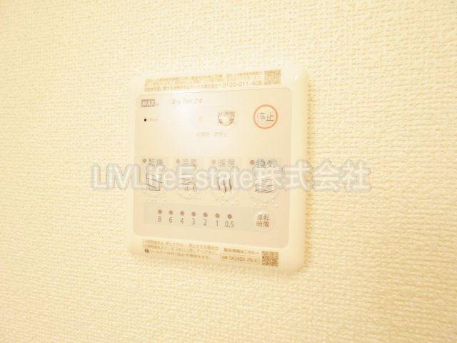 ポム・ド・テールグランＢ