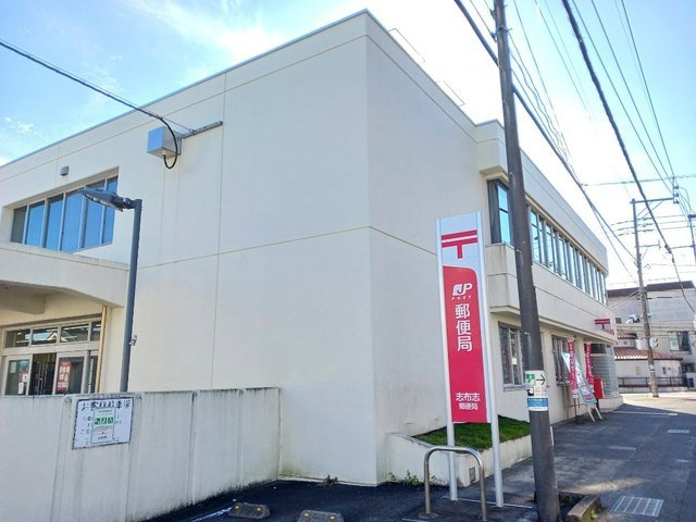 旅人村Ｈの周辺|志布志郵便局まで400m