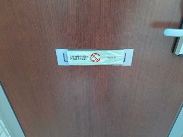 プランドールの玄関