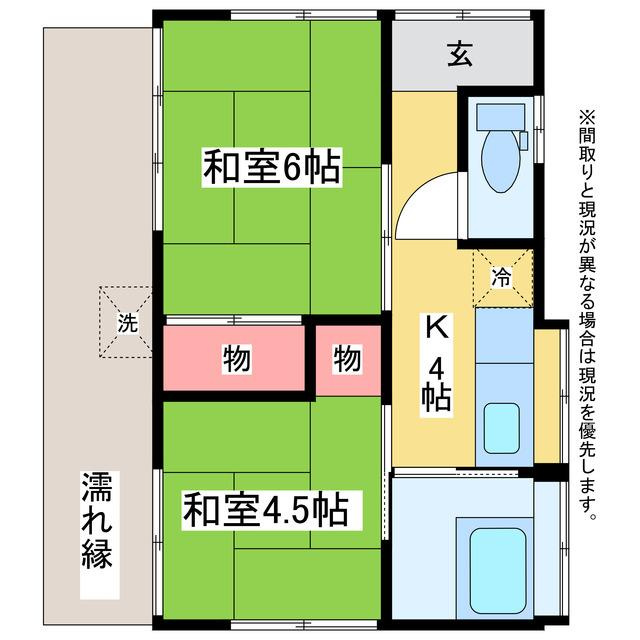 山中住宅の間取り