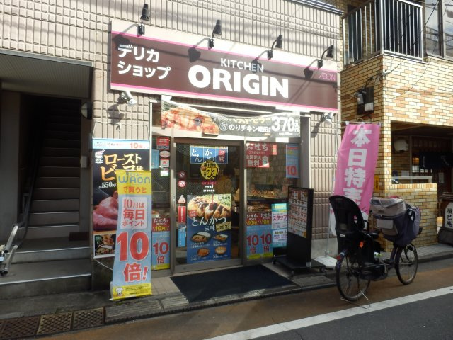 練馬区貫井１丁目のアパートの周辺