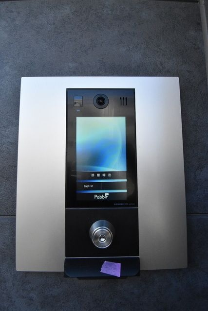 Ｃｈｅｒｉｍ並木のセキュリティ