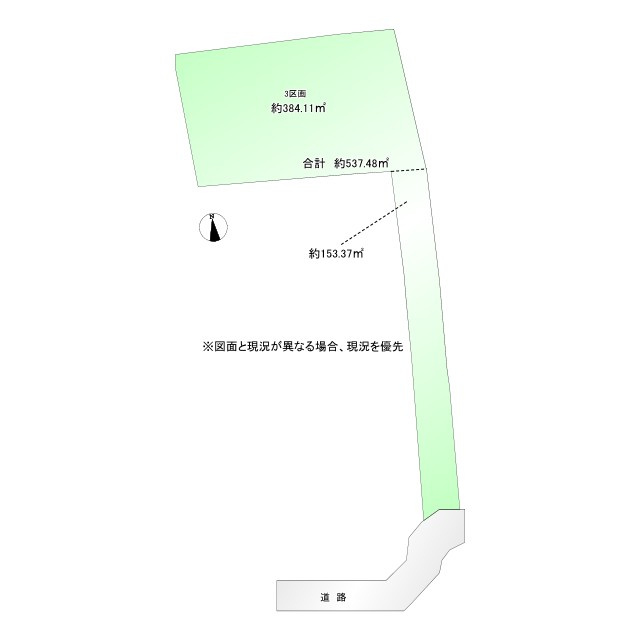 熊谷市戸出　売地の土地図|図面と現況が異なる場合、現況を優先とします。