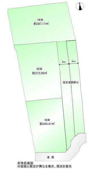 熊谷市戸出　売地の区画図|図面と現況が異なる場合、現況を優先とします。