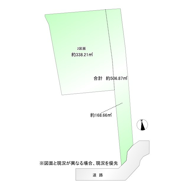 熊谷市戸出　売地の土地図|図面と現況が異なる場合、現況を優先とします。