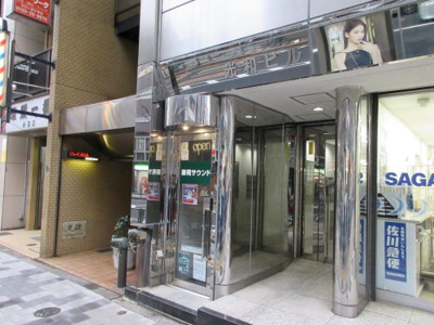 【エントランス】 | 光和ビル