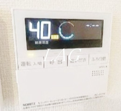 【設備】 | ブランシュコート | 給湯パネルです。