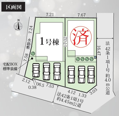 【区画図】 | 厚木市愛名　新築分譲住宅　全2棟