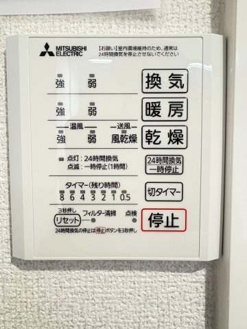 【内装】 | D-residence南茨木
