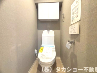 【トイレ】 | 稲毛ファミールハイツ　24号棟
