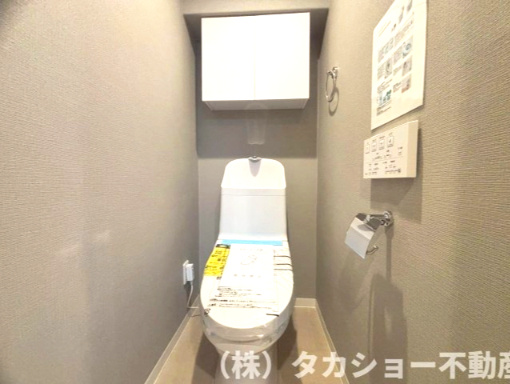 【トイレ】 | 稲毛ファミールハイツ　24号棟