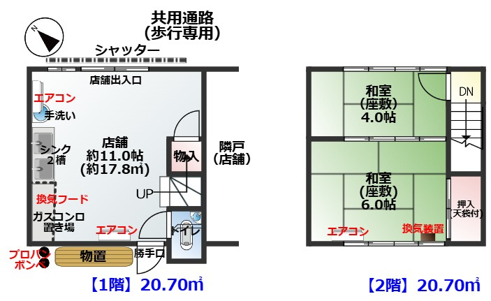 駅徒歩１分、利便性に優れた物件の間取り|約１１㎡の１階店舗に、２階には１０帖の座敷があります
