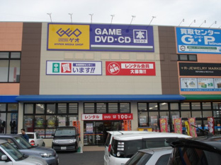 ゲオ茂原店まで1,622ｍ