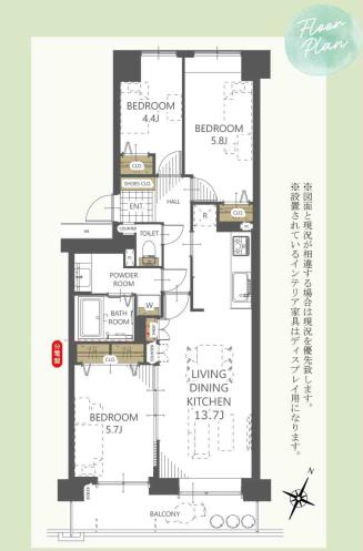 パークシティ白岡ウエストガーデン