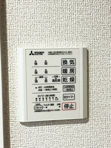 【内装】 | D-residence南茨木