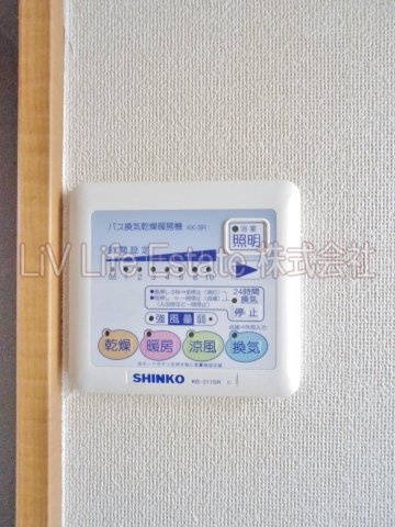 メインシティガーデン　スワのその他