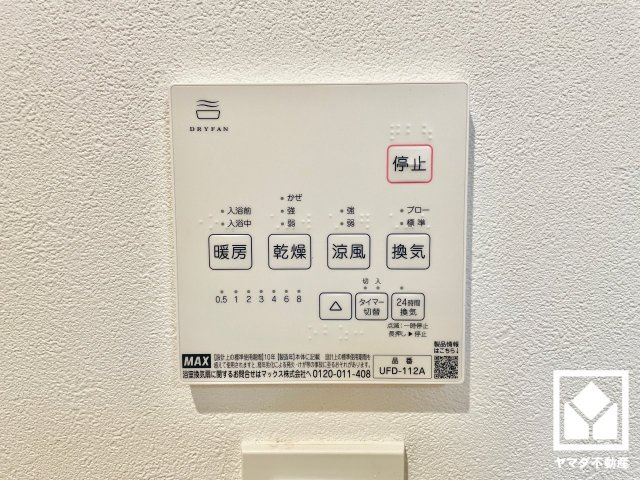 伏見区桃山町弾正島　1号地の発電・温水設備