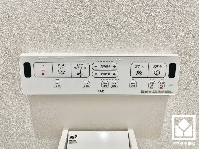 伏見区桃山町弾正島　1号地のトイレ