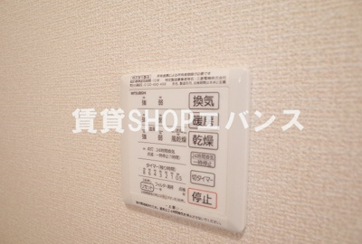 【設備】 | ever green（エヴァーグリーン）