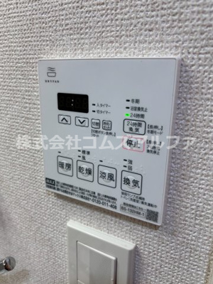 【設備】 | エスティメゾン西横浜 | エスティメゾン　浴室乾燥機