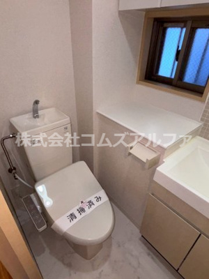 【トイレ】 | エスティメゾン西横浜 | エスティメゾン　トイレ