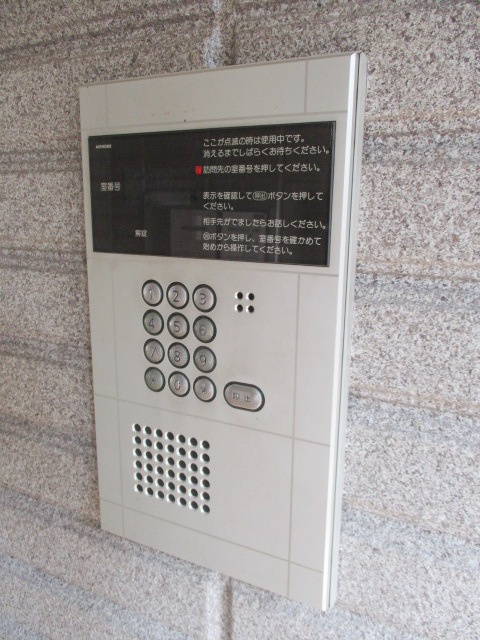 コンフォートKのセキュリティ