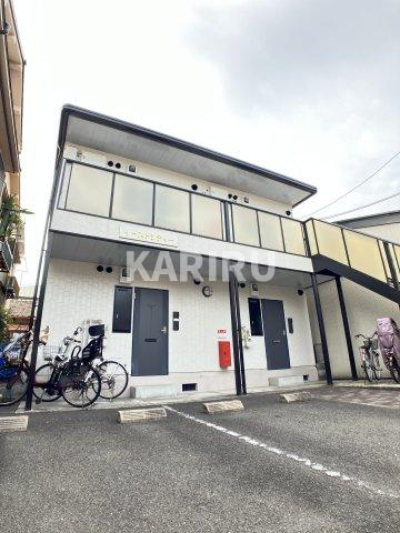 イーストシティ