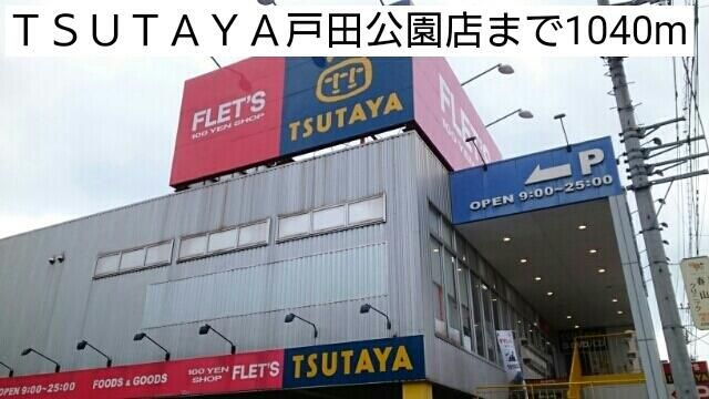 モデルノ　レジデンスのその他