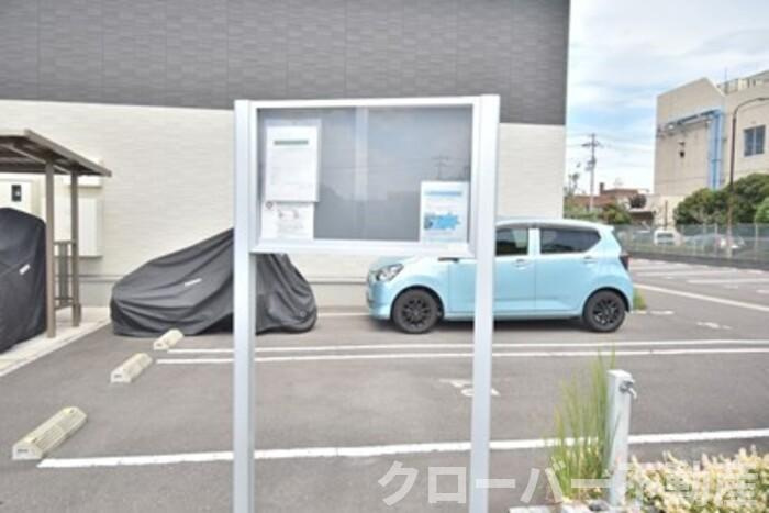 North Shore Bのその他|お知らせ版