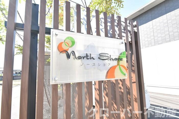 North Shore Bのその他|銘板