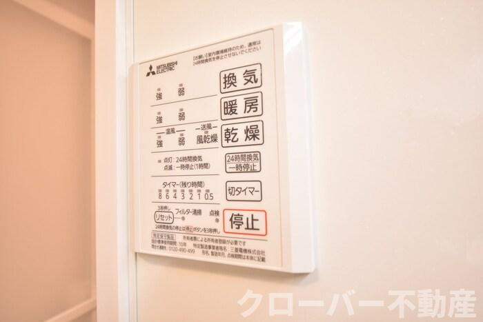 Ruhe(ﾙｰｴ)の浴室|浴室換気乾燥機