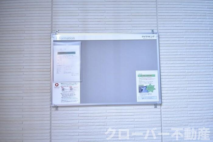 Ruhe(ﾙｰｴ)のその他|お知らせ版