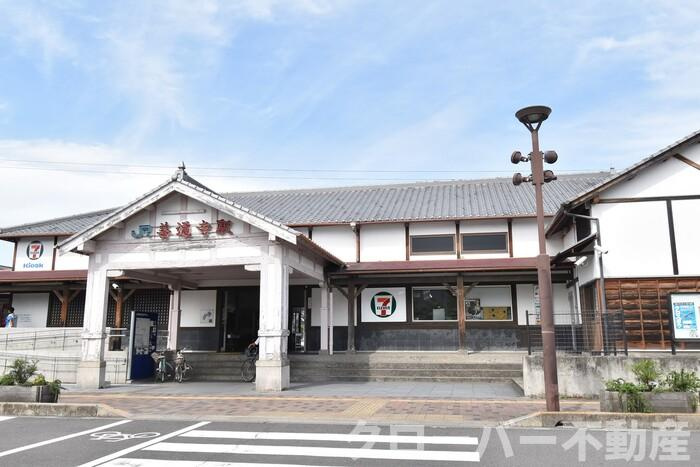 Ruhe(ﾙｰｴ)の周辺|セブンイレブンKiosk善通寺駅店