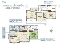 厚木市鳶尾2丁目  2号棟の画像