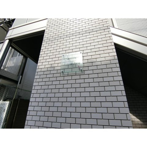 ルーエ　Iのエントランス