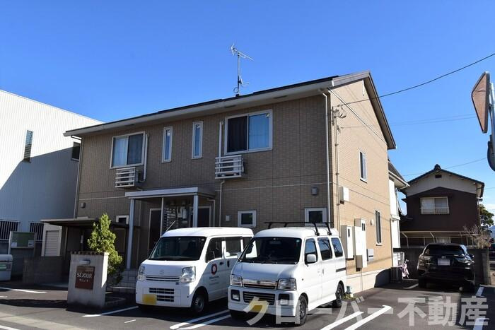 セジュール