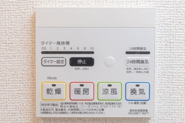 カステーロ太田のその他