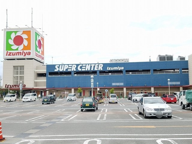 カステーロ太田の周辺|イズミヤショッピングセンターまで1330m