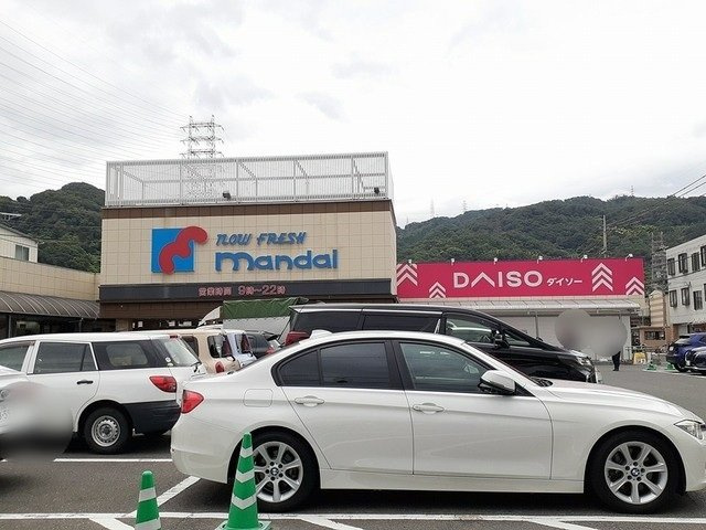 ガーデン　レジデンシャルの周辺|万代　善根寺店まで660m