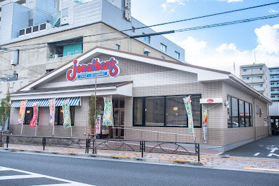 ウエサカ　ステューディオの周辺