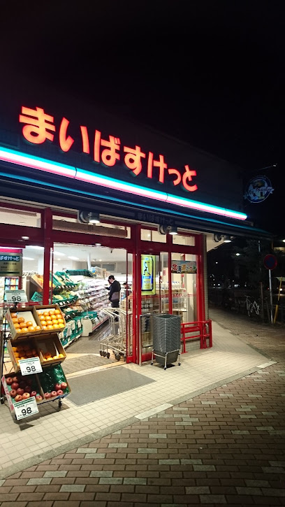 ウエサカ　ステューディオの周辺