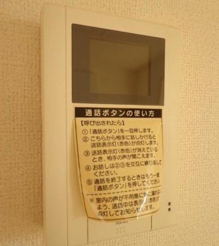 ブレイスの設備