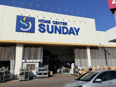 【周辺】 | アルカンシェルＲ | サンデー弘前安原店まで700m