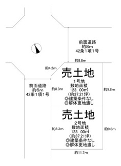 【土地図】 | 中加賀屋４丁目　売土地　全４区画